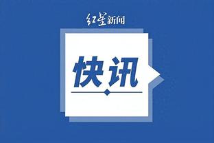 新利体育app官方入口在哪截图4